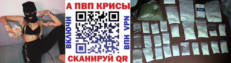 APVP Соль  цены   Спас-Клепики 