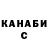 Кодеиновый сироп Lean Purple Drank Medet Nurmanbetov