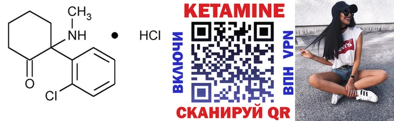 Кетамин ketamine  продажа наркотиков  ссылка на мегу ONION  Спас-Клепики 