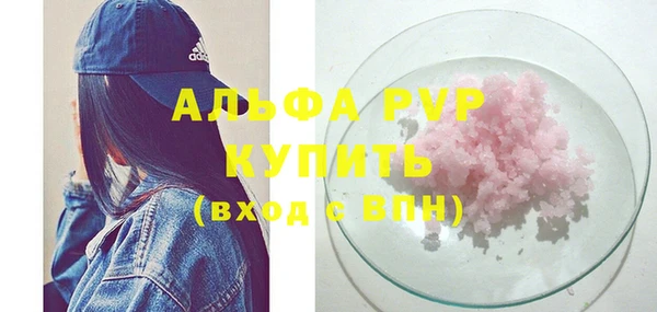 не бодяженный Протвино