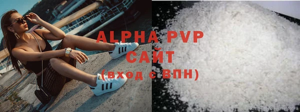 амфетамин Покров