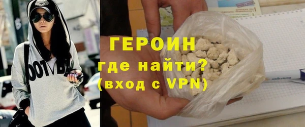 амфетамин Покров