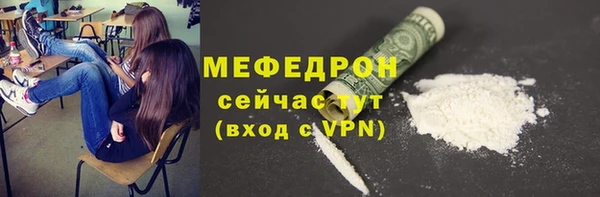 прущие крисы Покровск