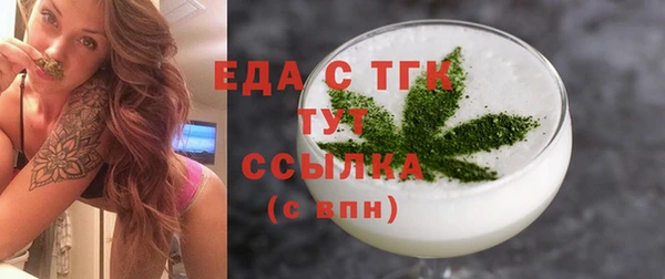 прущие крисы Покровск