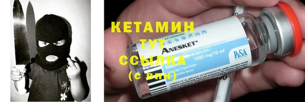 прущие крисы Покровск
