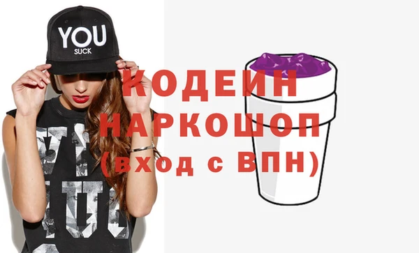 амфетамин Покров