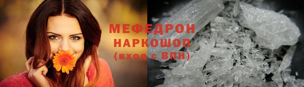 амфетамин Покров