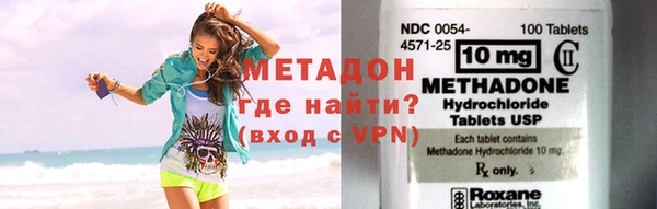 амфетамин Покров