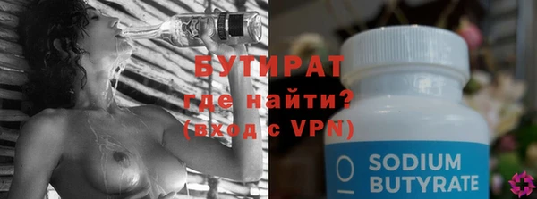 спайс Приозерск