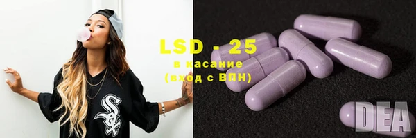 марки lsd Покачи