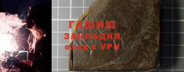 спайс Приозерск
