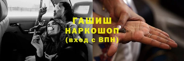 прущие крисы Покровск