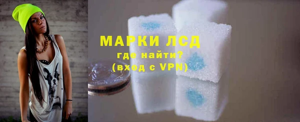 мескалин Жердевка