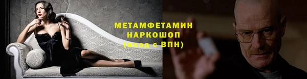 прущие крисы Покровск