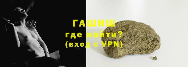прущие крисы Покровск