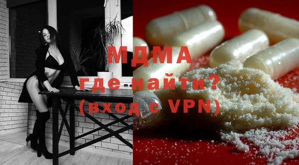 амфетамин Покров