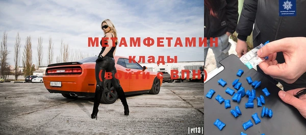 прущие крисы Покровск