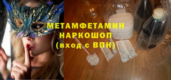 спайс Приозерск