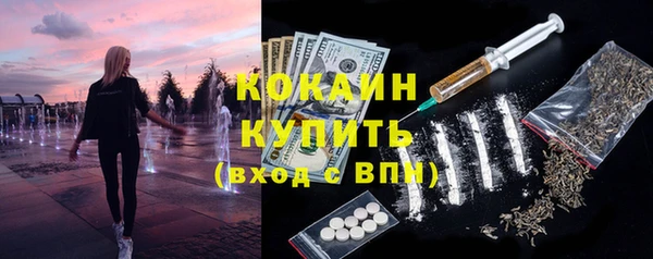 спайс Приозерск