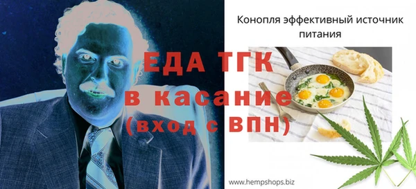 амфетамин Покров