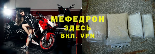 прущие крисы Покровск