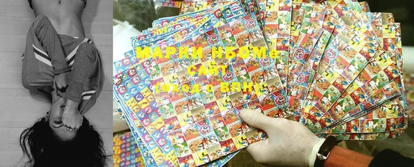 марки lsd Покачи