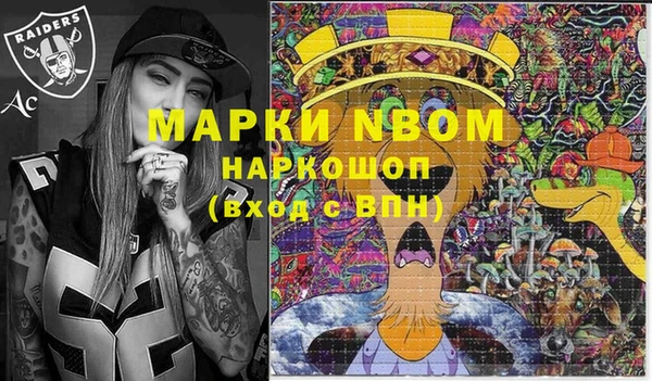 марки lsd Покачи