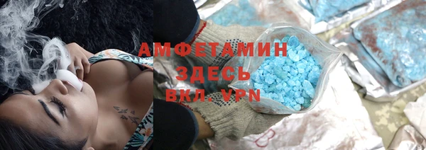 спайс Приозерск