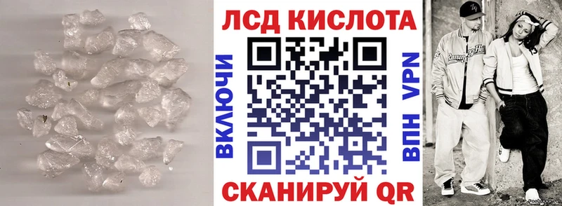 Лсд 25 экстази ecstasy  Спас-Клепики 