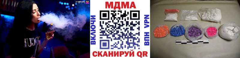 наркошоп  Спас-Клепики  МДМА crystal 
