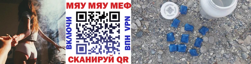 МЕФ 4 MMC  omg зеркало  Спас-Клепики 