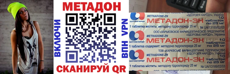 дарнет шоп  Спас-Клепики  Метадон кристалл 