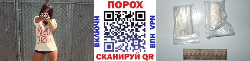 Метамфетамин Methamphetamine  Спас-Клепики 