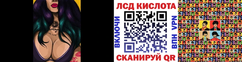 Марки 25I-NBOMe 1,8мг Спас-Клепики