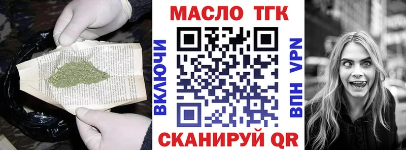 shop Telegram  Спас-Клепики  Дистиллят ТГК THC oil  купить закладку 