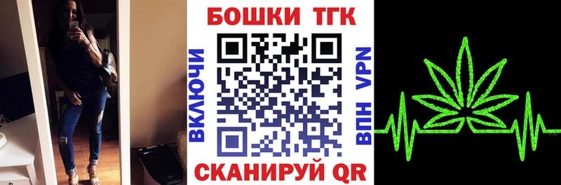 Бошки Шишки VHQ площадка Telegram Спас-Клепики